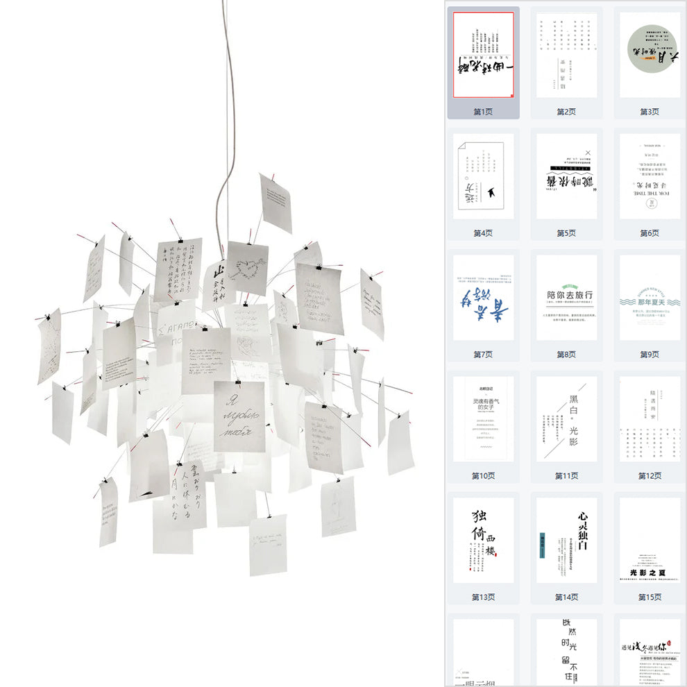 Paper Chandelier — view 27
