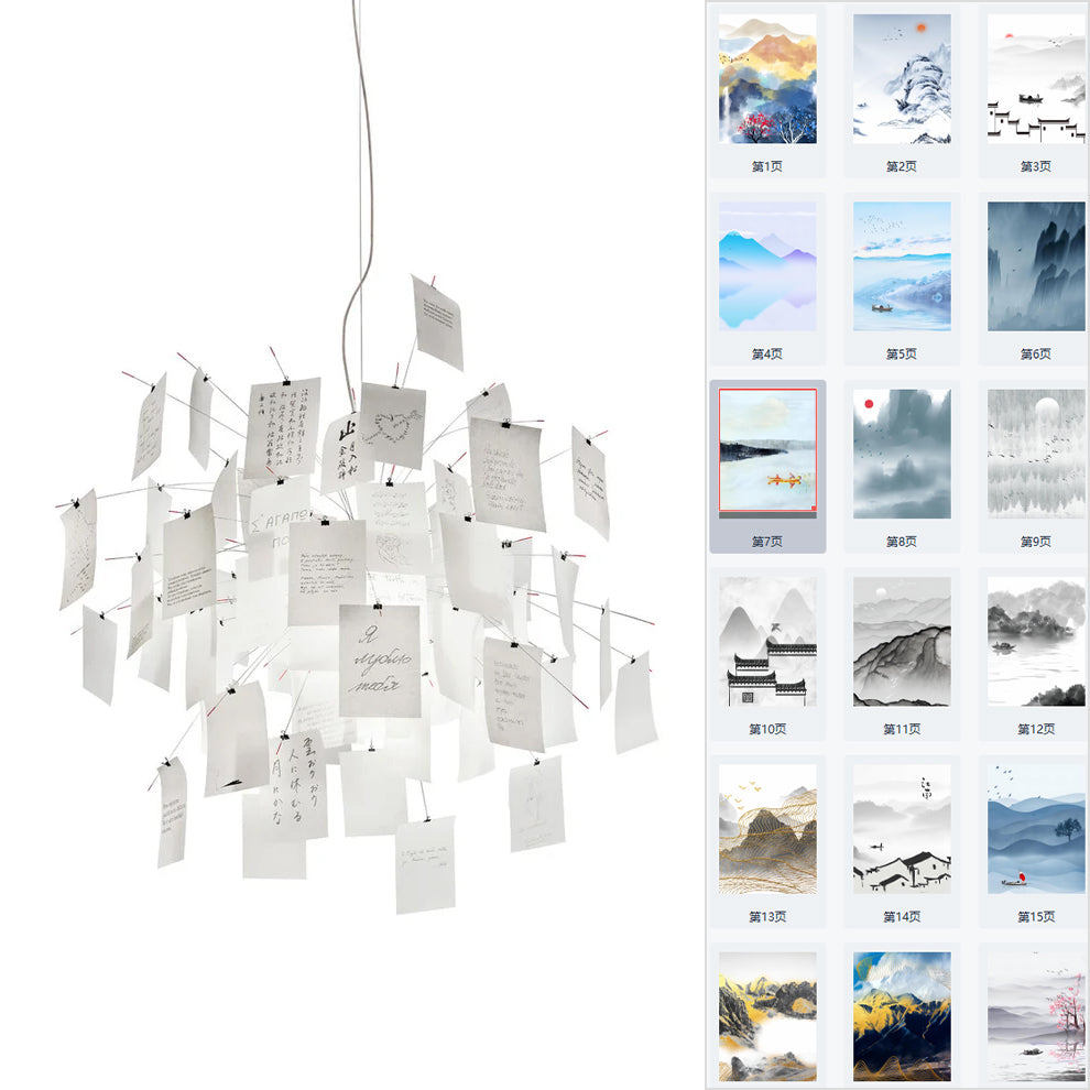 Paper Chandelier — view 32
