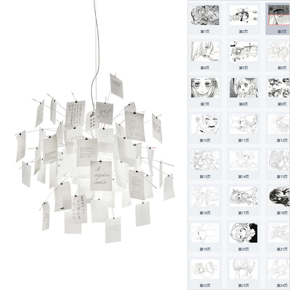 Paper Chandelier — view 33