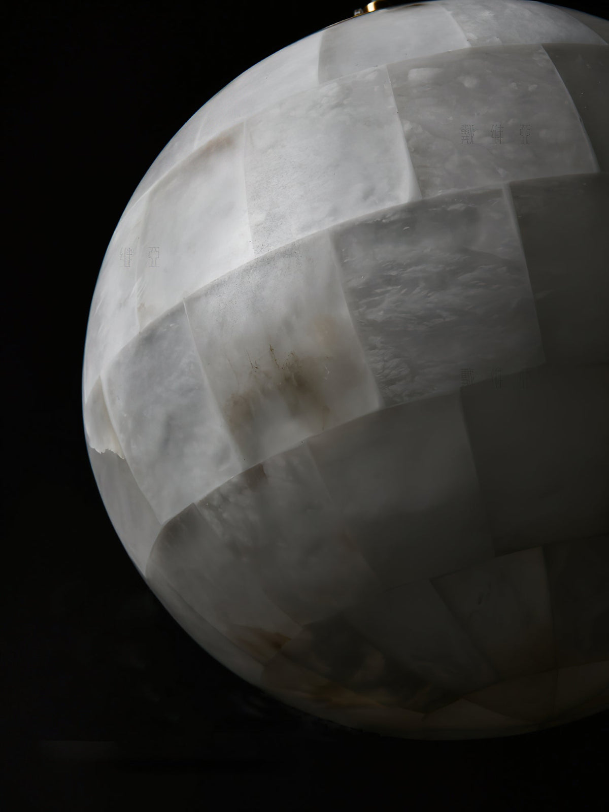 Alabaster Ball Pendant Light — view 14