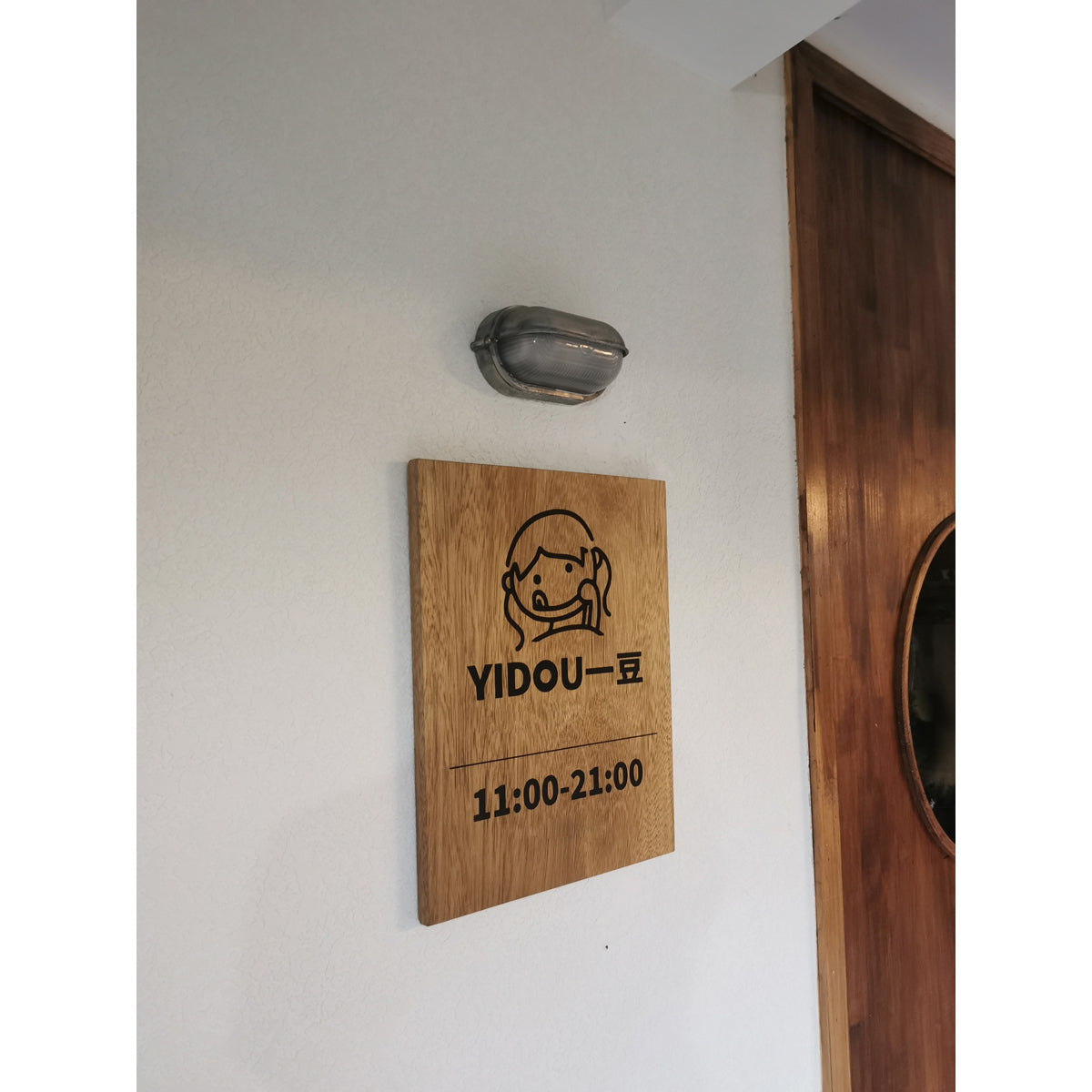 Nauticus Outdoor Wall Lamp — view 26