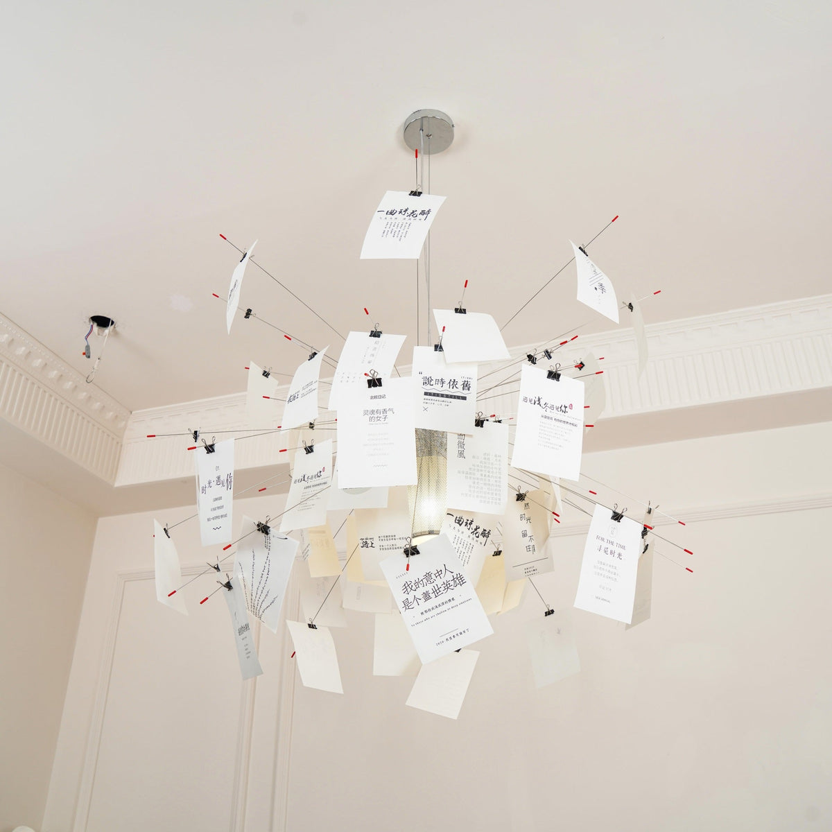 Paper Chandelier — view 12