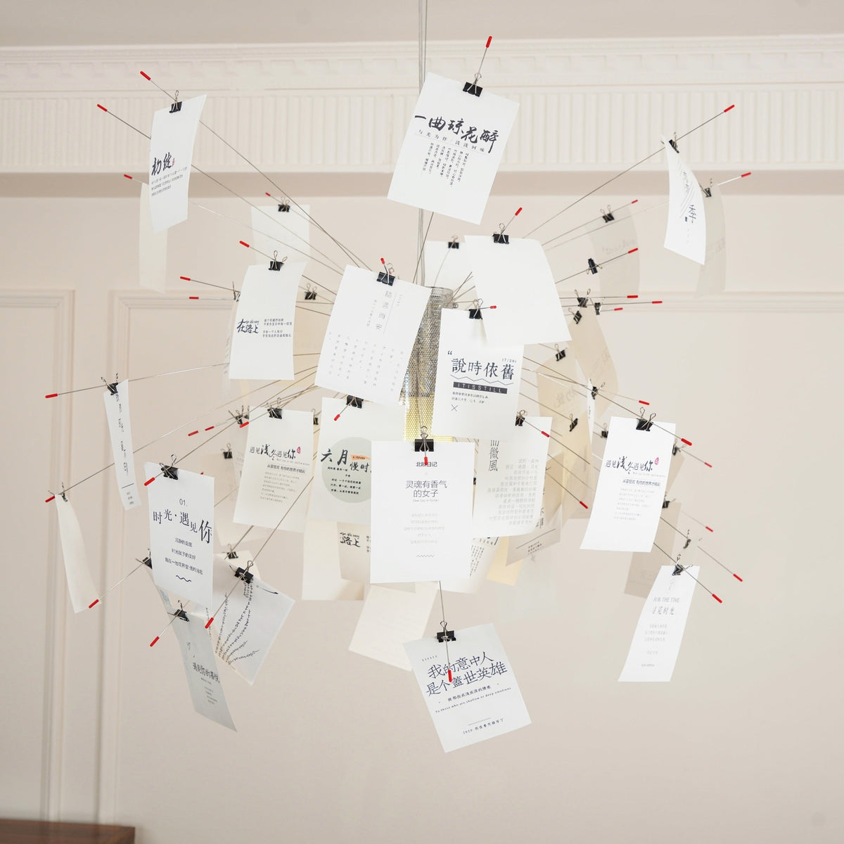 Paper Chandelier — view 14
