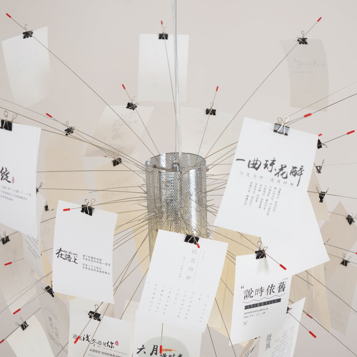 Paper Chandelier — view 16