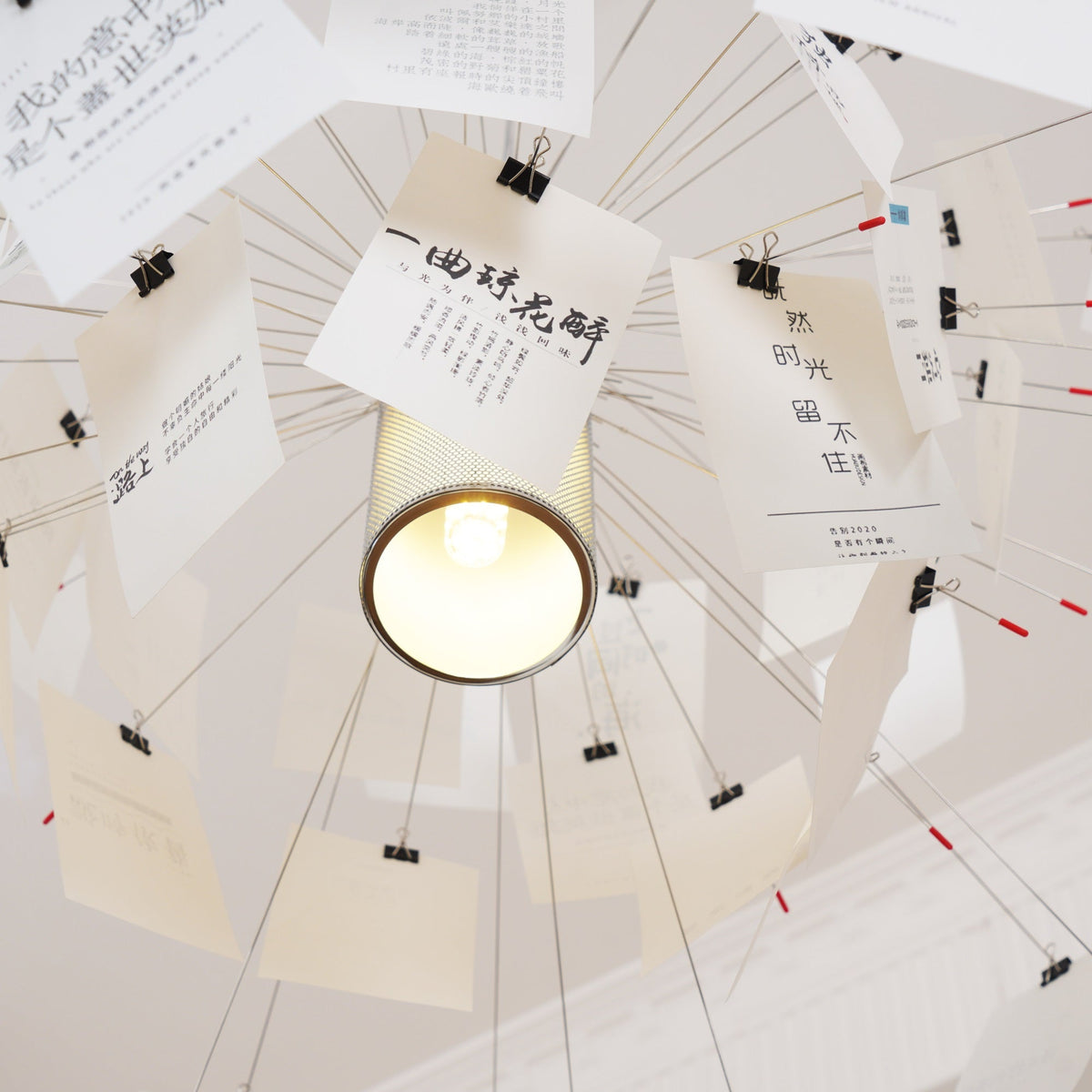 Paper Chandelier — view 19